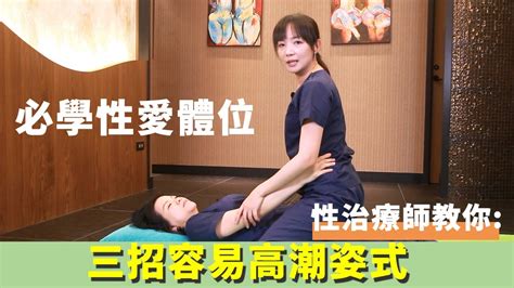 做愛姿勢|站著做也能這麽爽？9個「站立式」性愛姿勢讓她一秒濕答答！